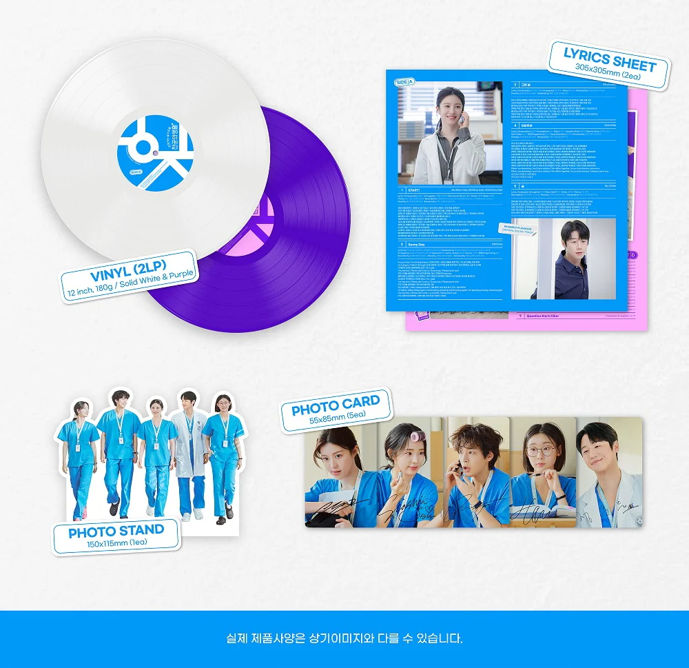 [PRE-ORDER] Resident Playbook (tvN Drama) OST [2LP] - Image 3