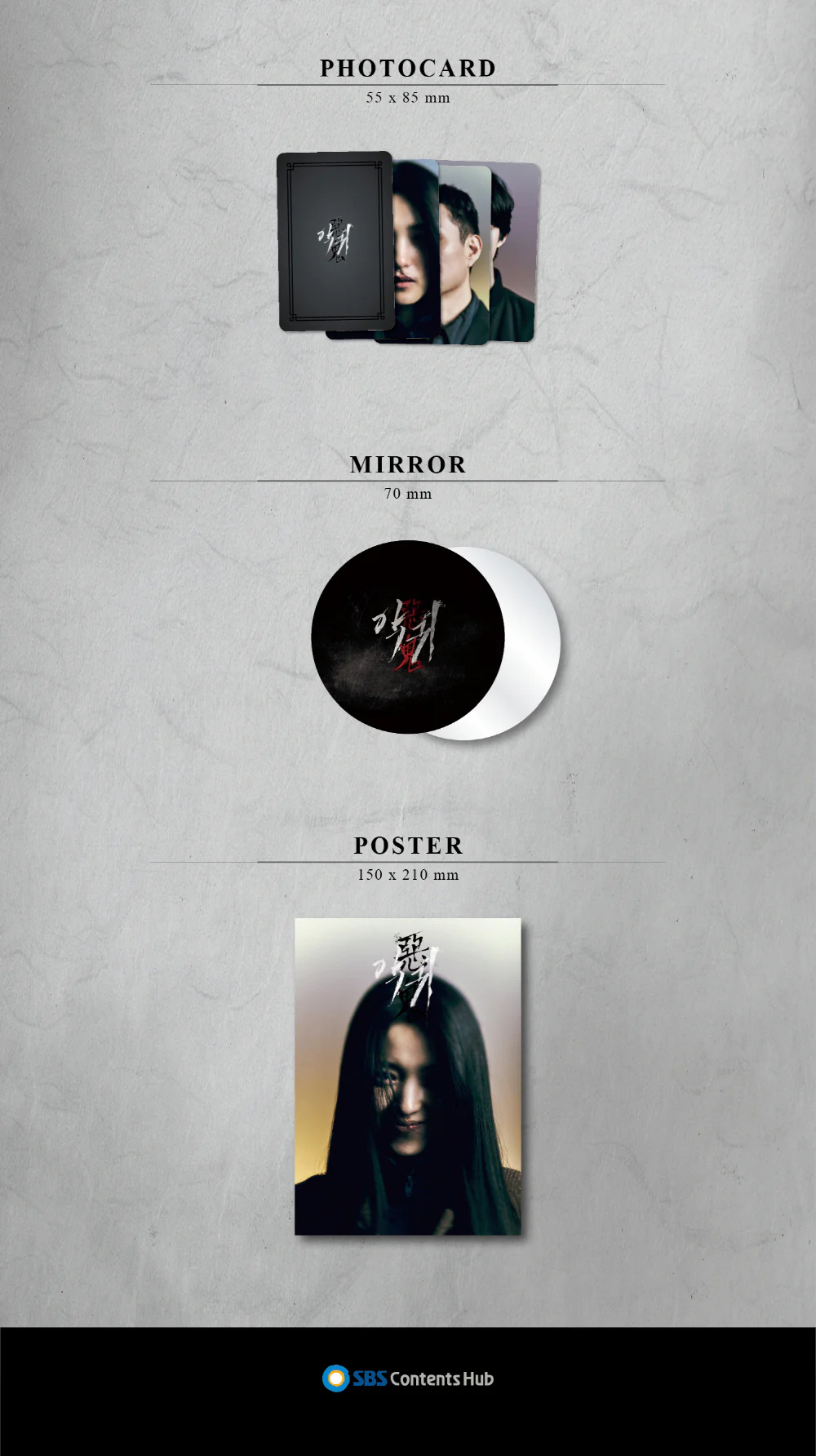 REVENANT (SBS Drama) OST Album USB CARD - Image 4