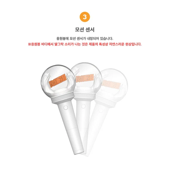 RIIZE - Official Light Stick Briize Fanlight - Image 8