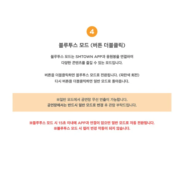 RIIZE - Official Light Stick Briize Fanlight - Image 9