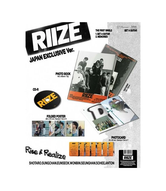 RIIZE - The 1st Single [Get A Guitar] [JAPAN EXCLUSIVE Ver.] - Image 2
