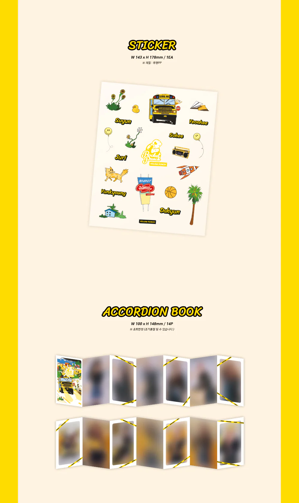 Rocket Punch - YELLOW PUNCH (4th Mini Album) - Image 5