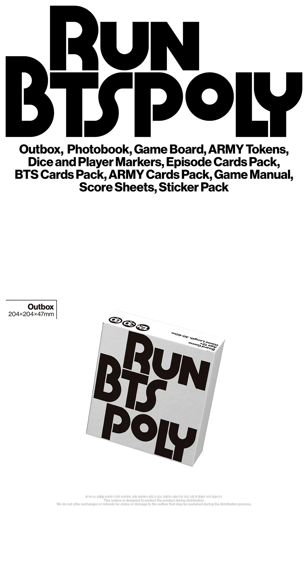 Run BTS Poly Highlight Package - Image 3