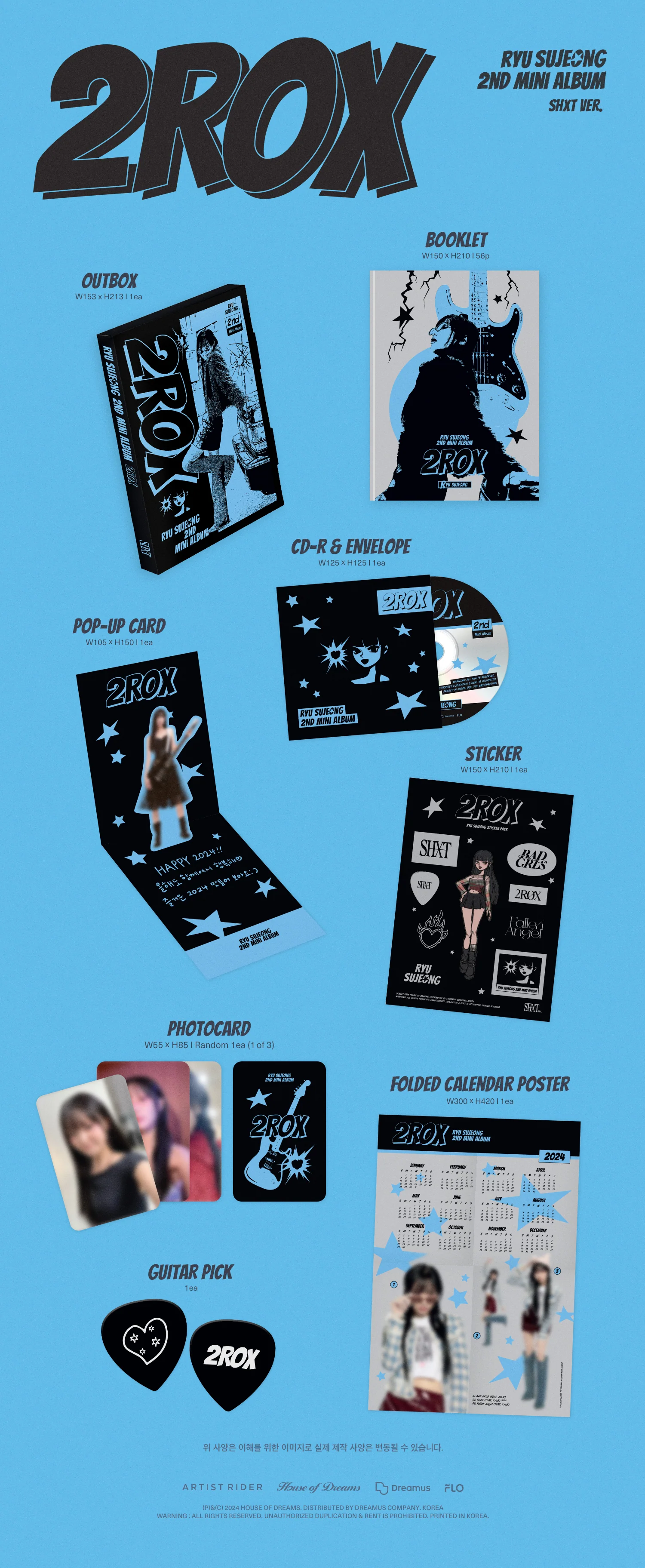 RYU SU JEONG - 2nd Mini Album 2ROX CD - Image 2
