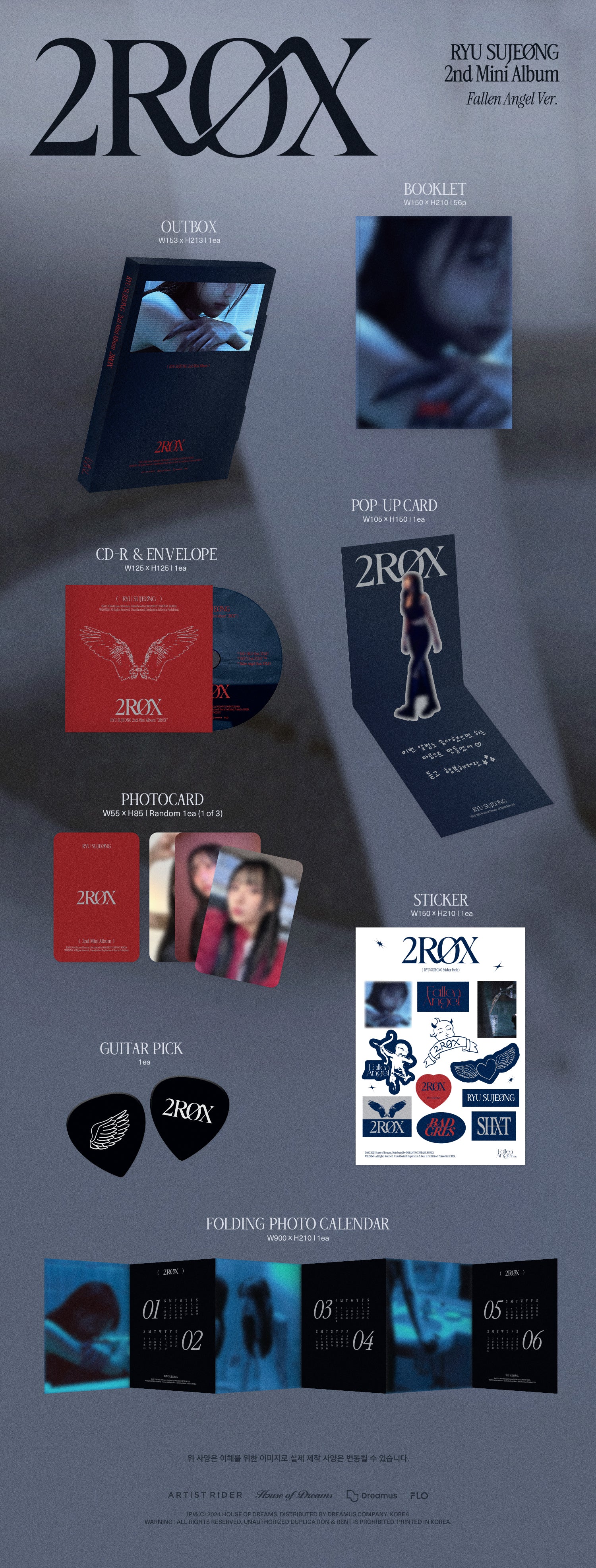 RYU SU JEONG - 2nd Mini Album 2ROX CD - Image 3