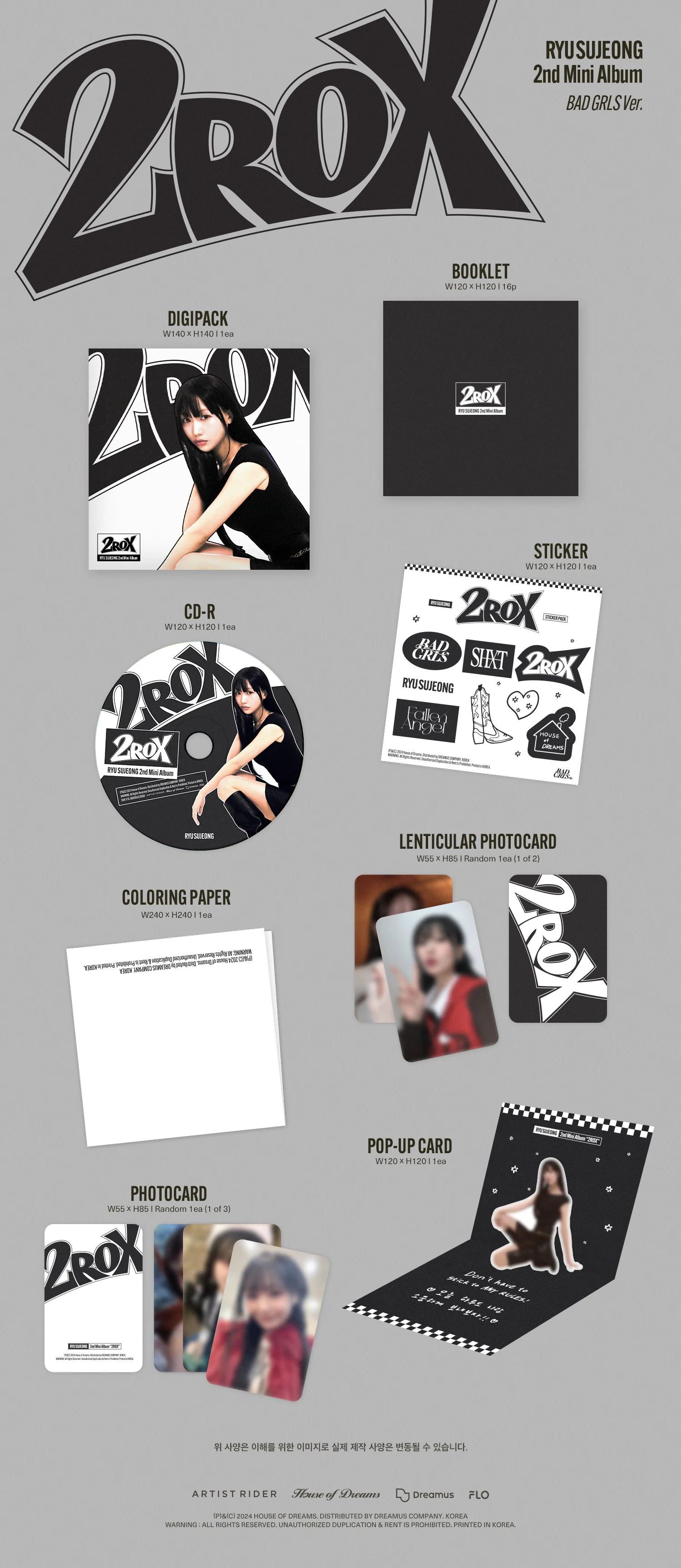 RYU SU JEONG - 2ROX Digipack BAD GRLS version CD - Image 2