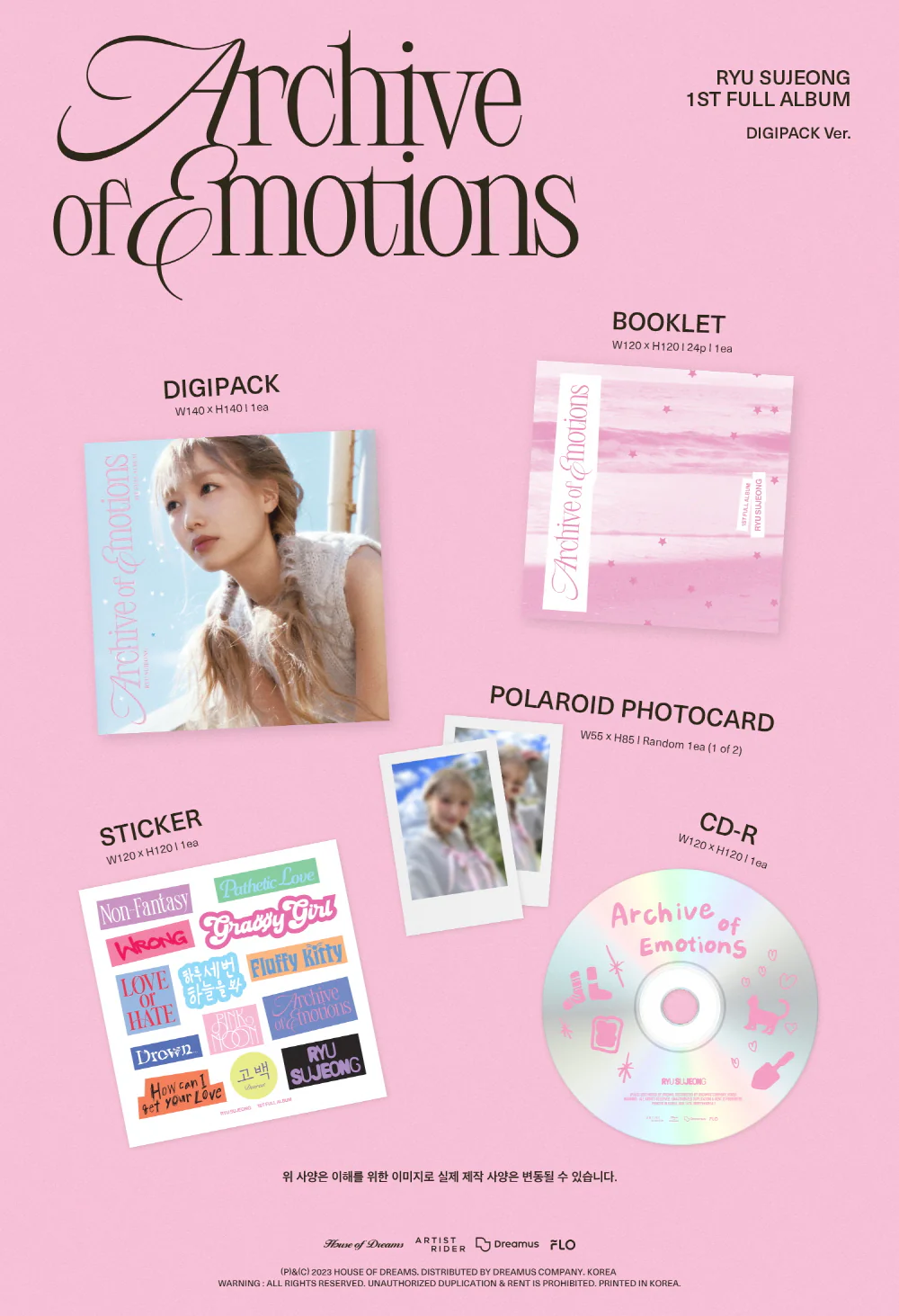 RYU SU JEONG - Vol.1 ARCHIVE OF EMOTIONS DIGIPACK VER. CD - Image 2