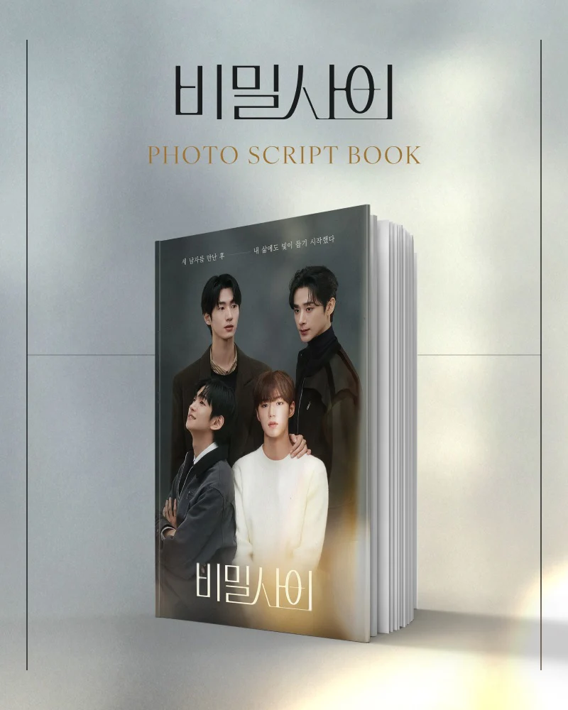 Secret Relationships 비밀 사이 PHOTO SCRIPT BOOK [WATCHA Exclusive Drama]