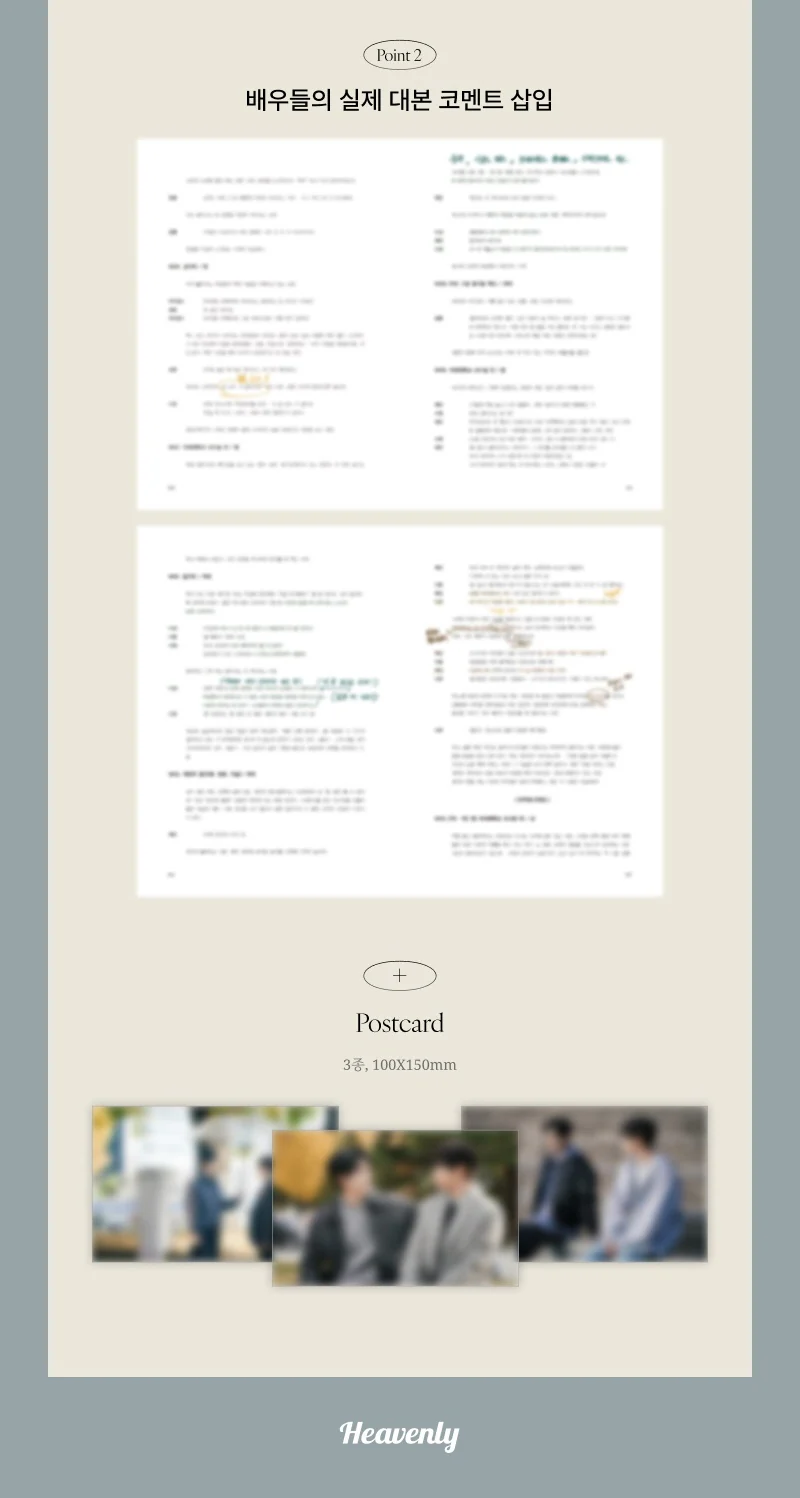 Secret Relationships 비밀 사이 PHOTO SCRIPT BOOK [WATCHA Exclusive Drama] - Image 3