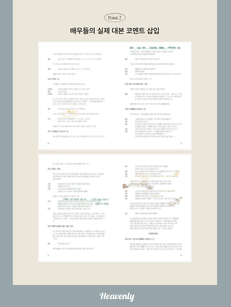SECRET RELATIONSHIPS 비밀사이 PHOTO SCRIPT BOOK - Image 3