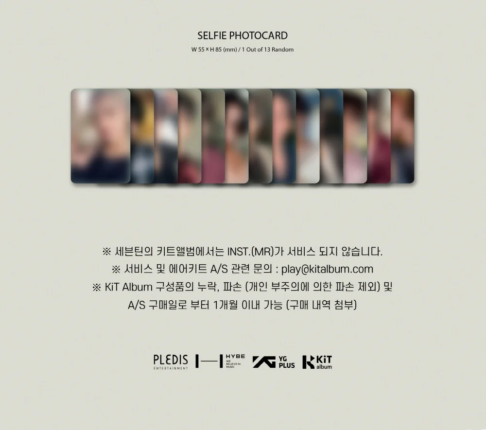 SEVENTEEN - 10th Mini Album FML [KiT Ver.] - Image 5