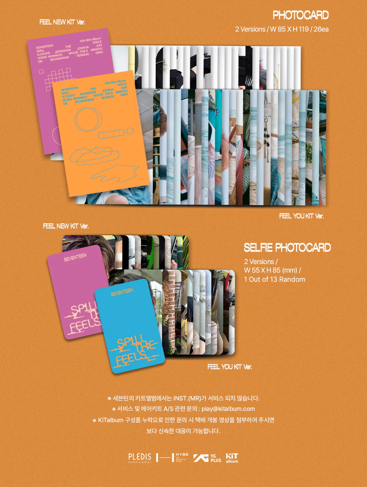 SEVENTEEN - SPILL THE FEELS [KiT Ver.] 12th Mini Album - Image 4