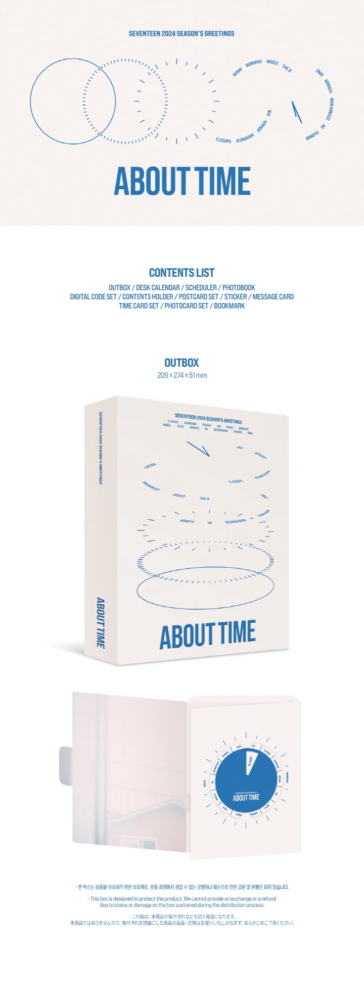 SEVENTEEN - 2024 SEASON’S GREETINGS ABOUT TIME - Image 2
