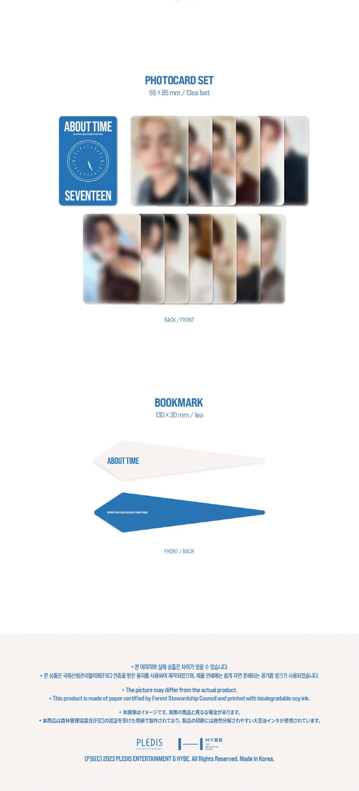 SEVENTEEN - 2024 SEASON’S GREETINGS ABOUT TIME - Image 7