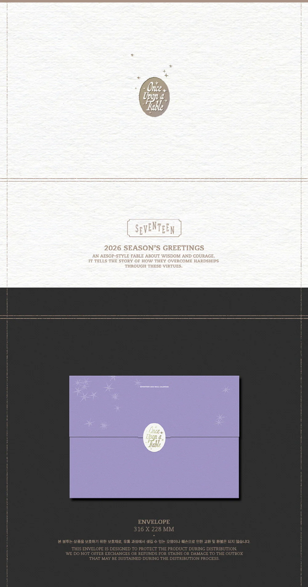 SEVENTEEN 2026 WALL CALENDAR - Image 2