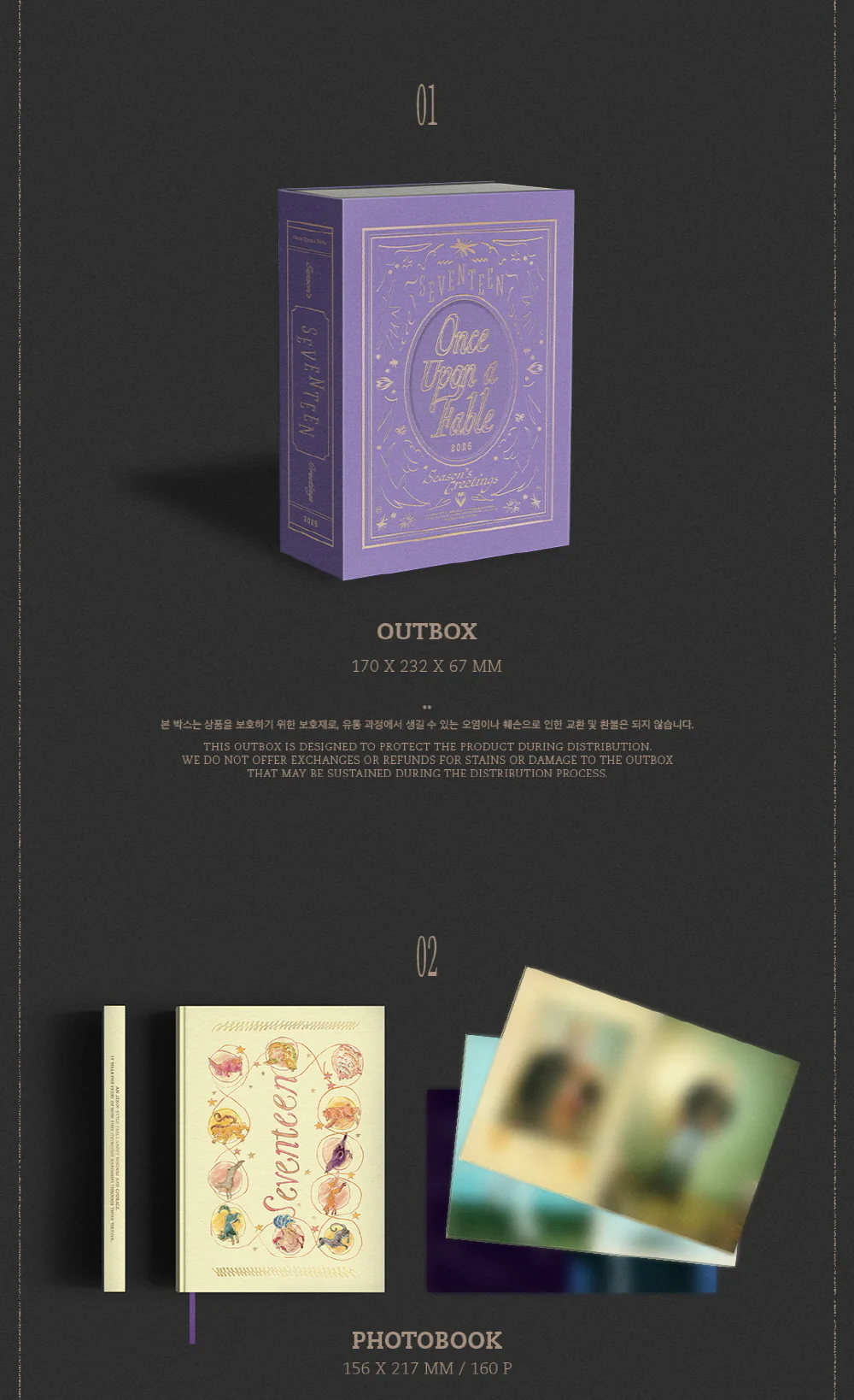 SEVENTEEN 2026 SEASON'S GREETINGS - Image 3