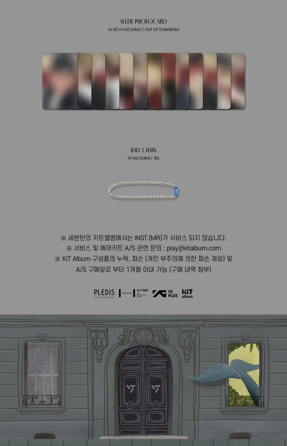 Seventeen - Best Album 17 Is Right Here [Kit Ver.] - Image 5