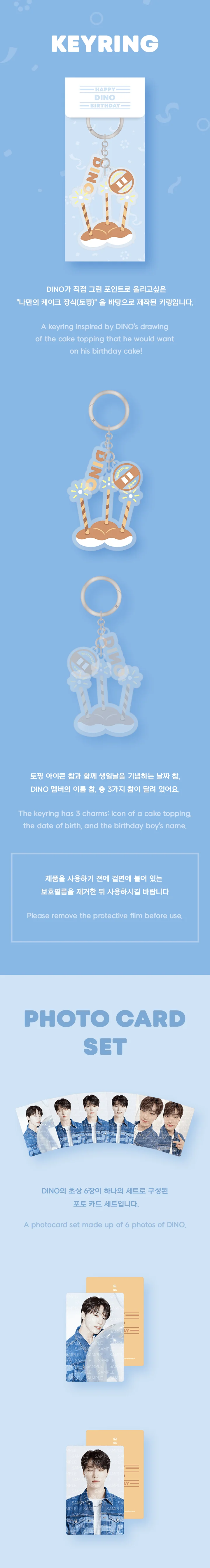 SEVENTEEN DINO - HAPPY DINO DAY BIRTHDAY BOX VER.2 - Image 4