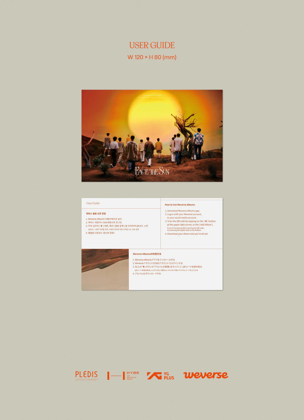 SEVENTEEN - Face the Sun [Weverse Albums ver.] QR Card+Extra Photocards Set (Random ver.) - Image 5