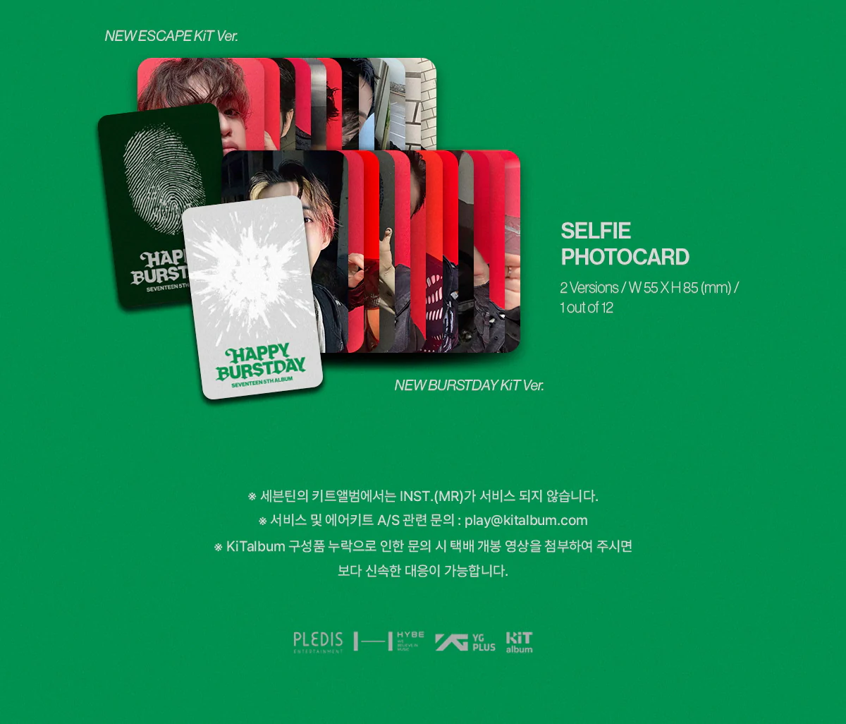 SEVENTEEN - HAPPY BURSTDAY [KiT Ver.] - Image 4