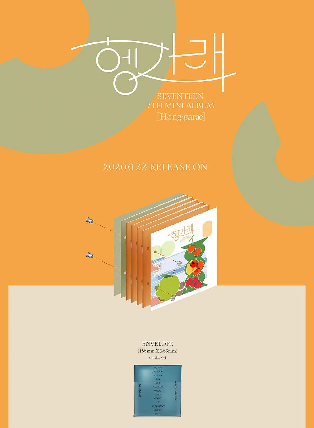 Seventeen - Heng:garae (7th Mini Album) Album+Extra Photocards Set - Image 2