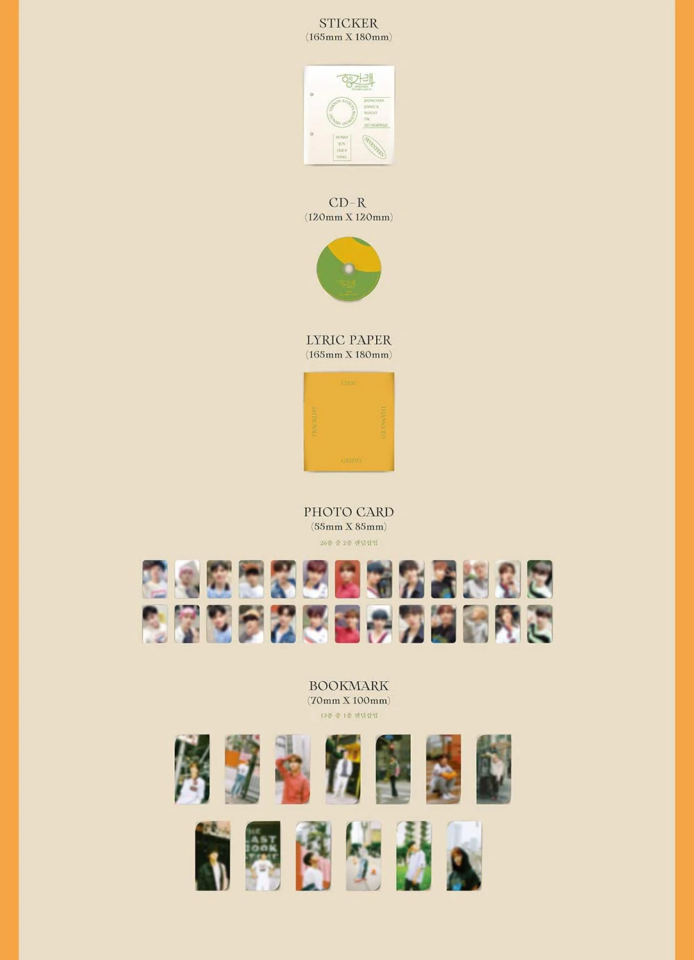 Seventeen - Heng:garae (7th Mini Album) Album+Extra Photocards Set - Image 4