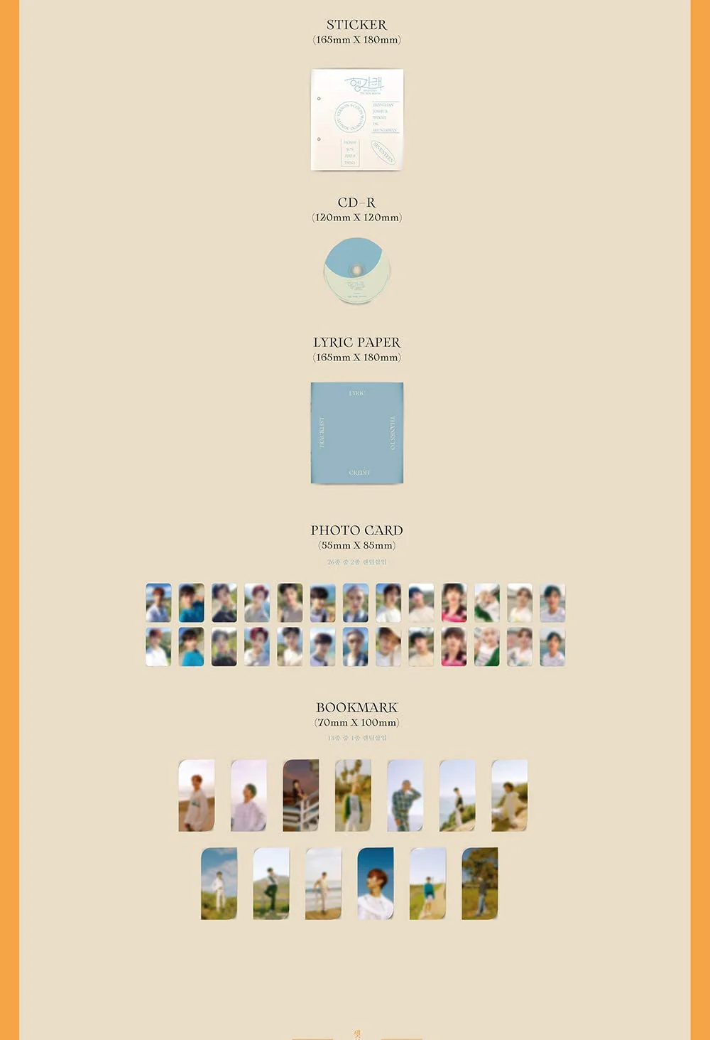 Seventeen - Heng:garae (7th Mini Album) Album+Extra Photocards Set - Image 6