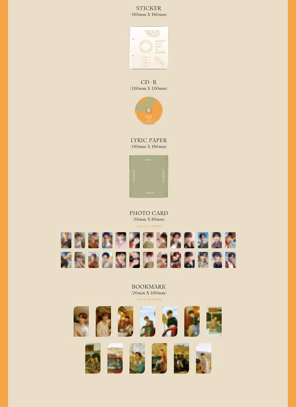 Seventeen - Heng:garae (7th Mini Album) Album+Extra Photocards Set - Image 8