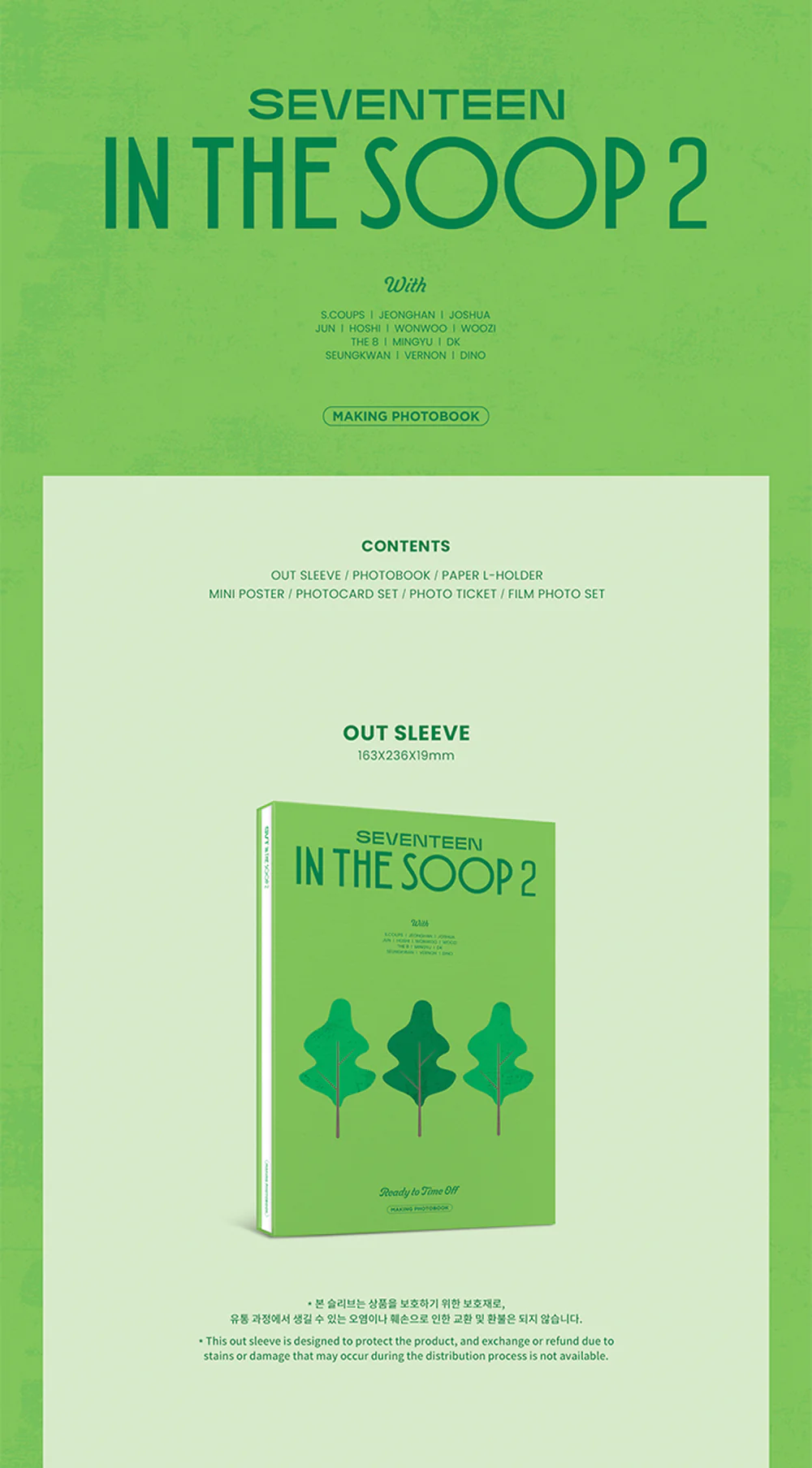 SEVENTEEN - IN THE SOOP 2 MAKING PHOTOBOOK - Image 2