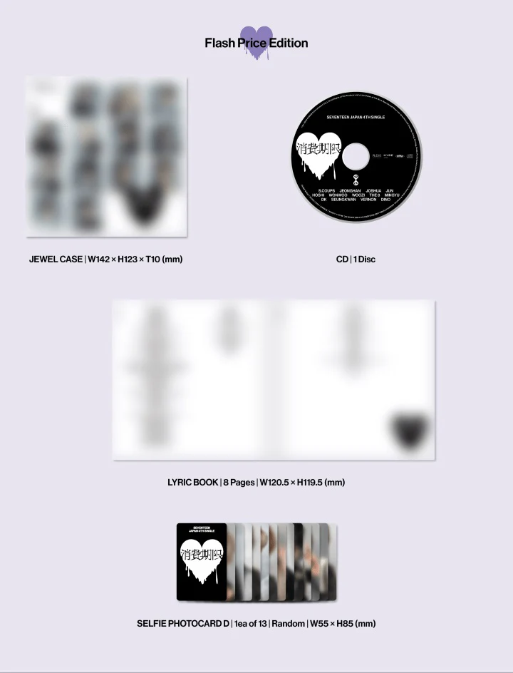 SEVENTEEN - JAPAN 4th Single 消費期限 Shohi Kigen [Flash Price Edition] - Image 2
