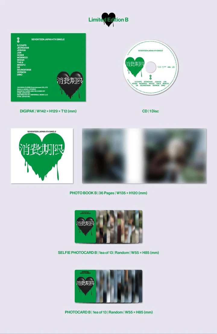 SEVENTEEN - JAPAN 4th Single 消費期限 Shohi Kigen [Limited Type B] - Image 2