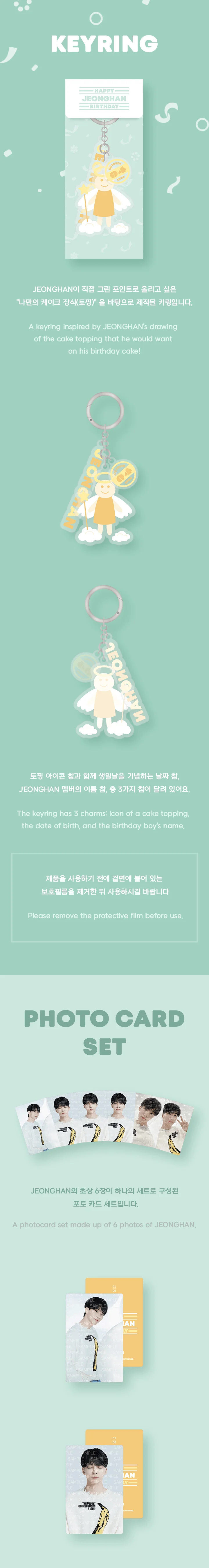 SEVENTEEN JEONGHAN - HAPPY JEONGHAN DAY BIRTHDAY BOX VER.2 - Image 7