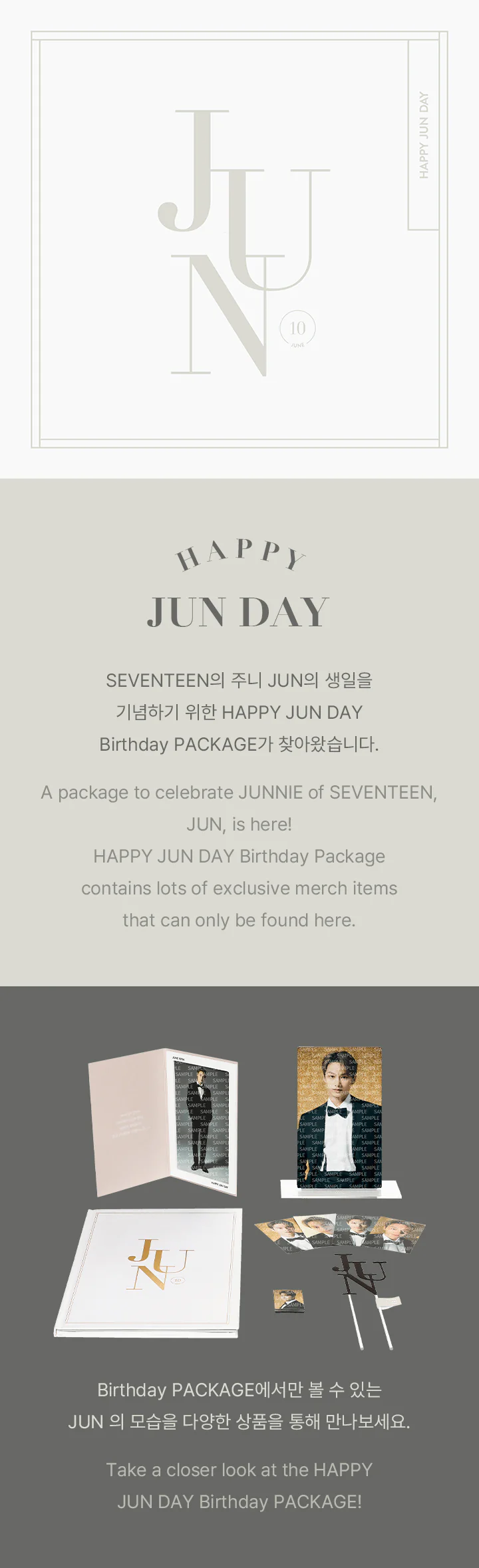 SEVENTEEN JUN - HAPPY JUN DAY BIRTHDAY BOX VER.2 - Image 2