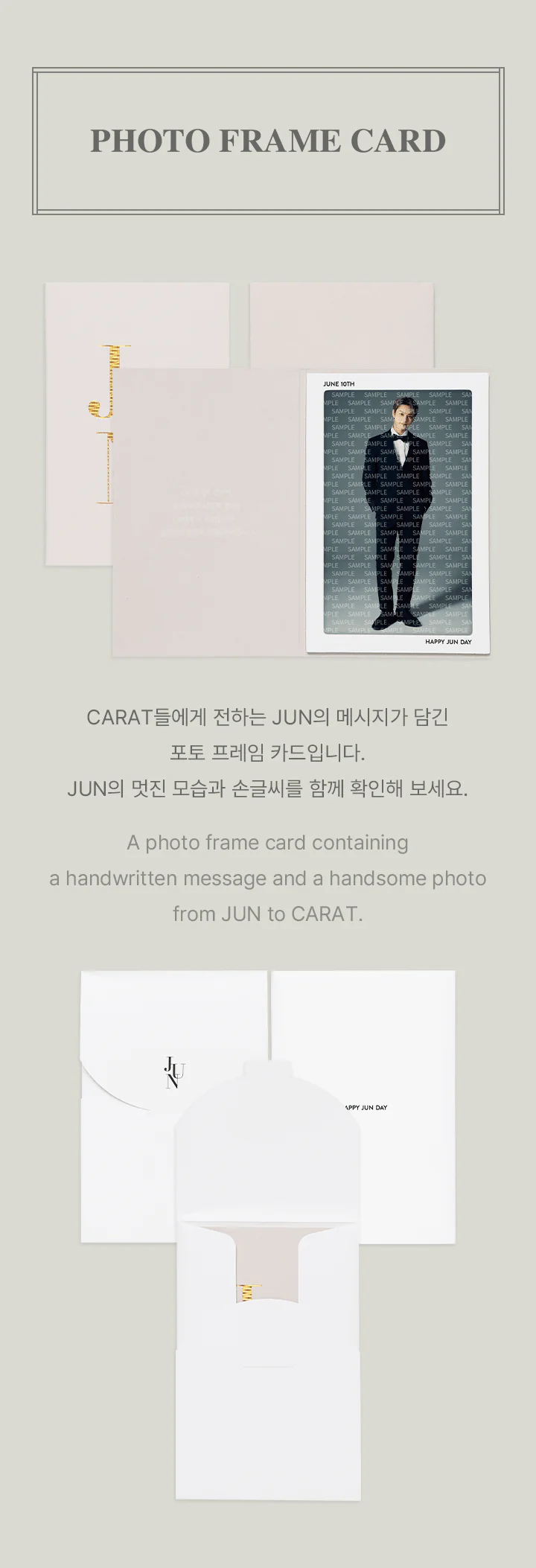 SEVENTEEN JUN - HAPPY JUN DAY BIRTHDAY BOX VER.2 - Image 3