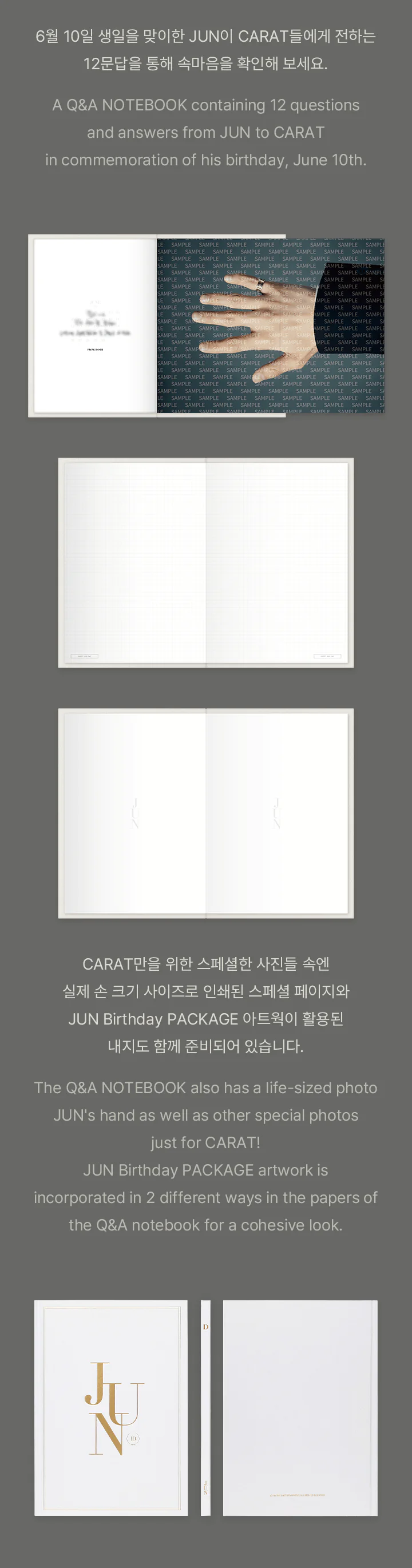 SEVENTEEN JUN - HAPPY JUN DAY BIRTHDAY BOX VER.2 - Image 5