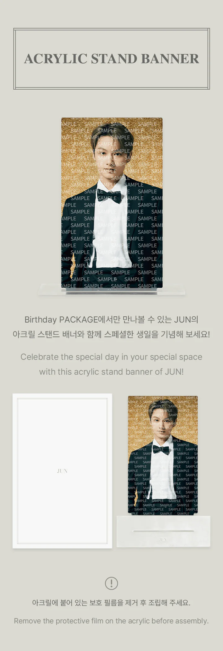 SEVENTEEN JUN - HAPPY JUN DAY BIRTHDAY BOX VER.2 - Image 6