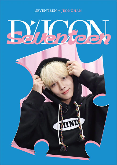 DICON D’FESTA MINI EDITION : SEVENTEEN - Image 5