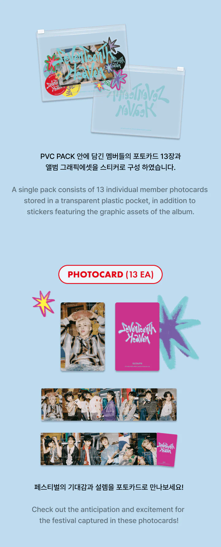 SEVENTEEN  - SEVENTEENTH HEAVEN OFFICIAL MD [Photo Card Set] AM 5:26 Ver. - Image 3