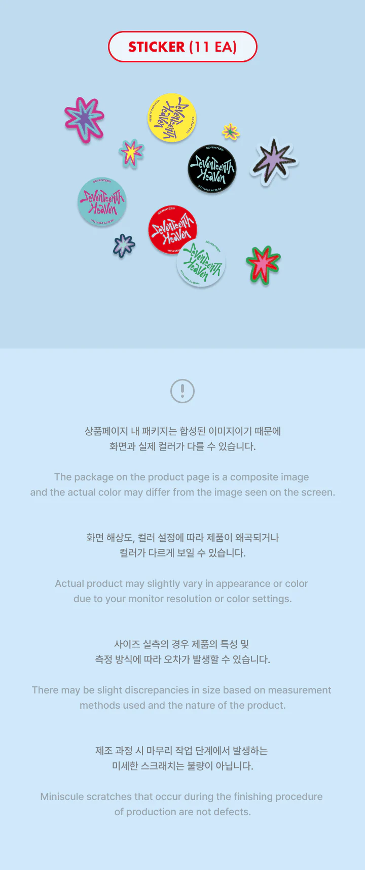 SEVENTEEN  - SEVENTEENTH HEAVEN OFFICIAL MD [Photo Card Set] AM 5:26 Ver. - Image 4