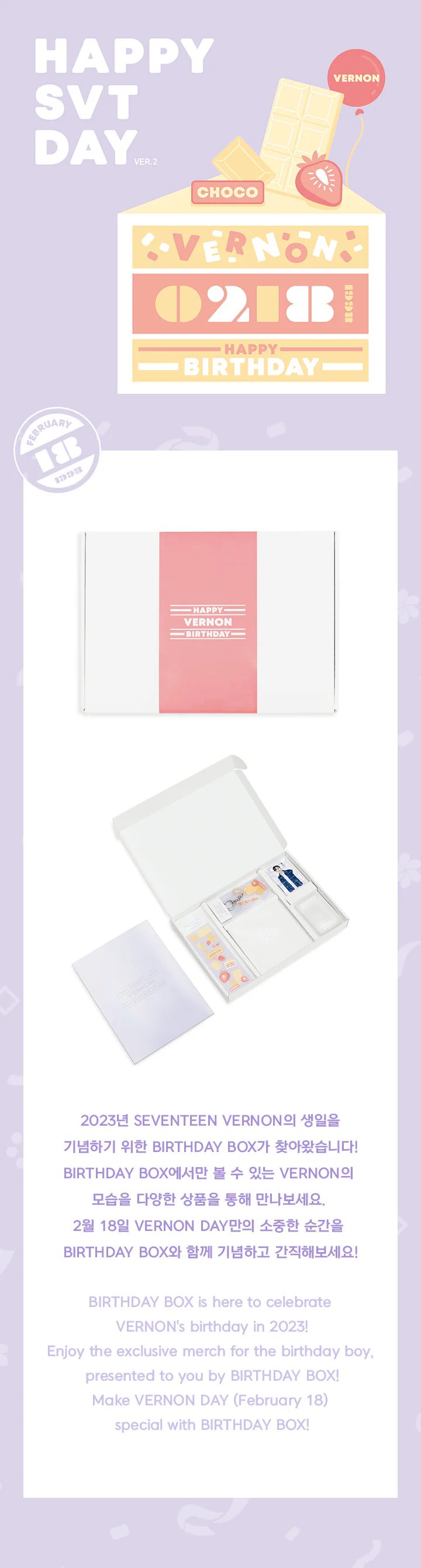 SEVENTEEN VERNON - HAPPY VERNON DAY BIRTHDAY BOX VER.2 - Image 2