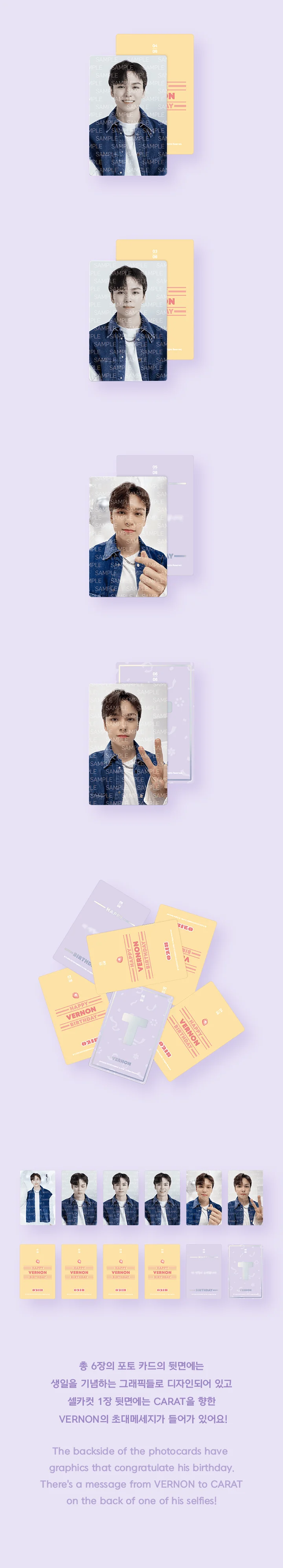 SEVENTEEN VERNON - HAPPY VERNON DAY BIRTHDAY BOX VER.2 - Image 6