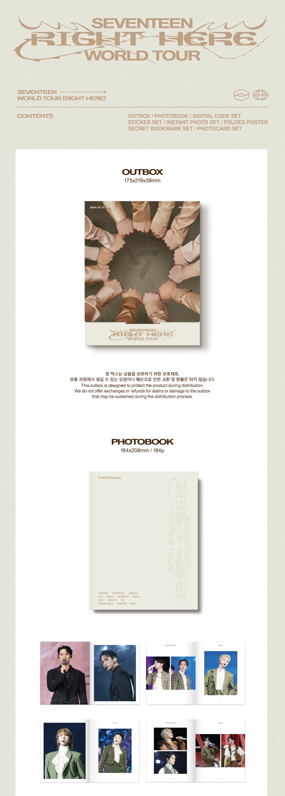 SEVENTEEN WORLD TOUR [RIGHT HERE] Digital Code - Image 2