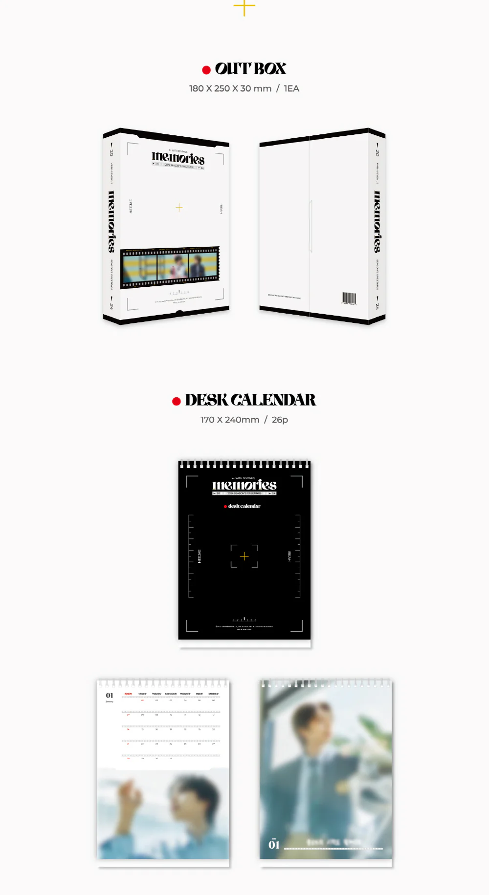 SEVENUS - SEVENUS 2024 SEASON'S GREETINGS [memories] - Image 3