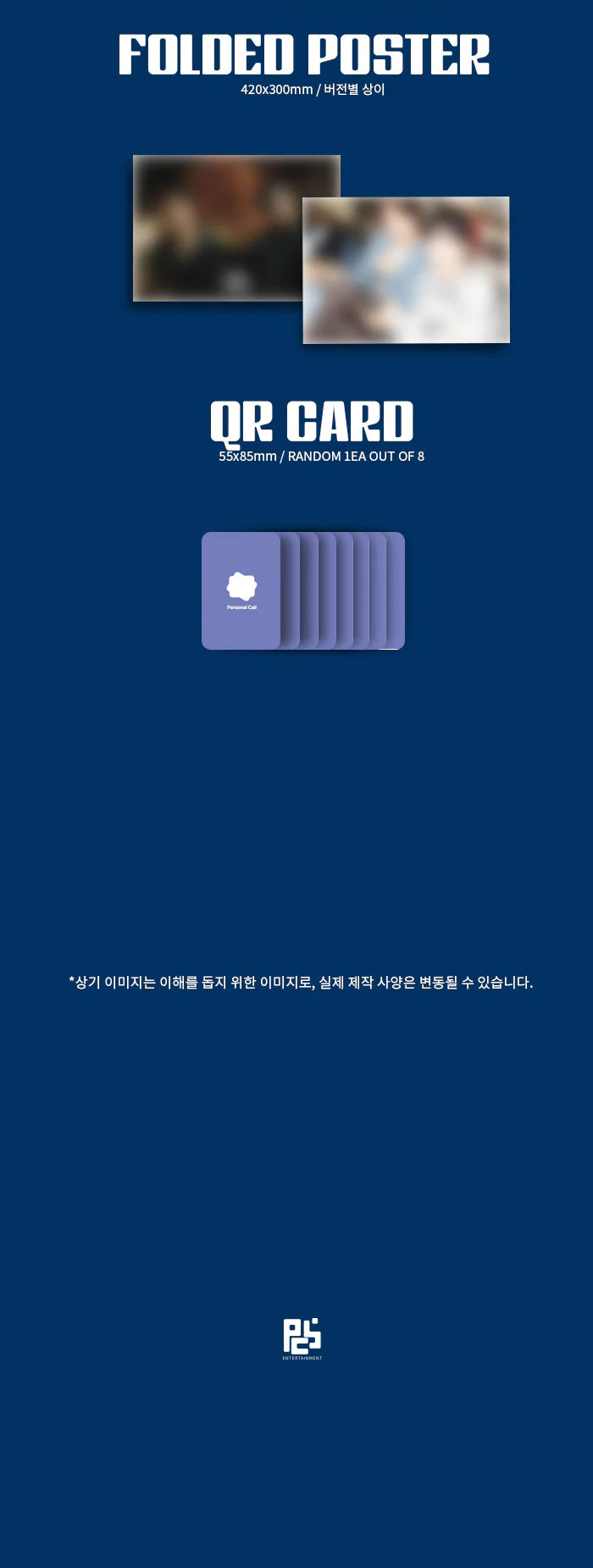 SEVENUS - STAY TUNED (2nd Mini Album) - Image 5