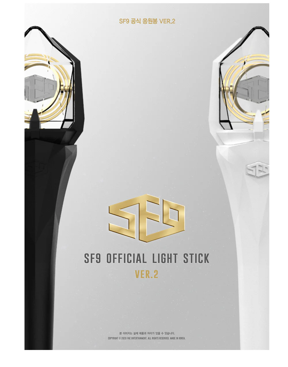 SF9 Official Light Stick version 2 Fanlight (Black ver.) - Image 2