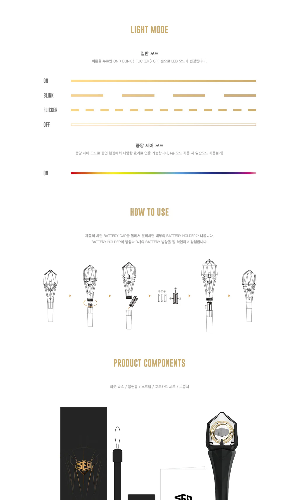 SF9 Official Light Stick version 2 Fanlight (Black ver.) - Image 4