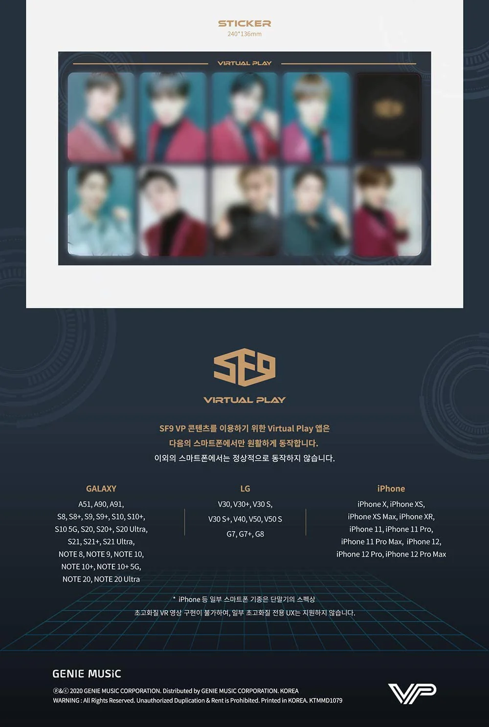 SF9 - SF9 VP [Virtual Play] Album+Extra Photocards Set - Image 5