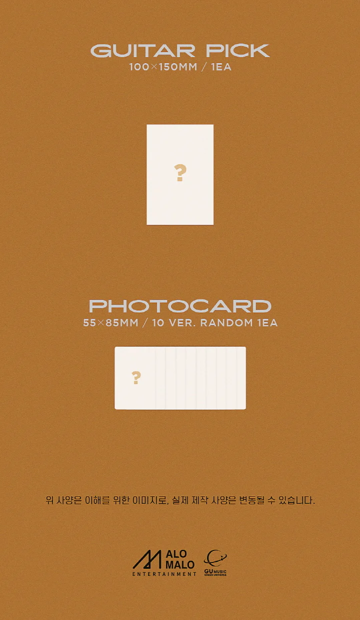 SHIN JI MIN - 1st EP BOXES - Image 5