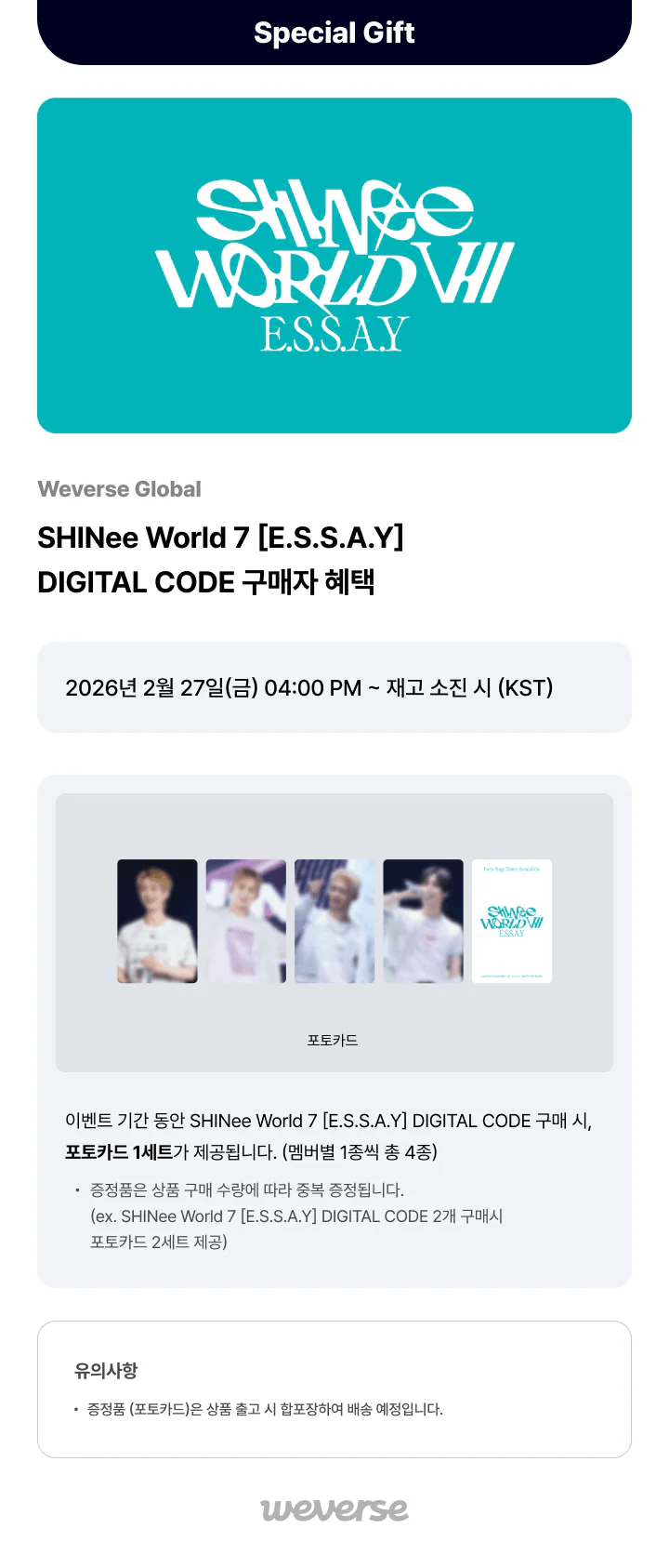 SHINee World 7 [E.S.S.A.Y] DIGITAL CODE - Image 7