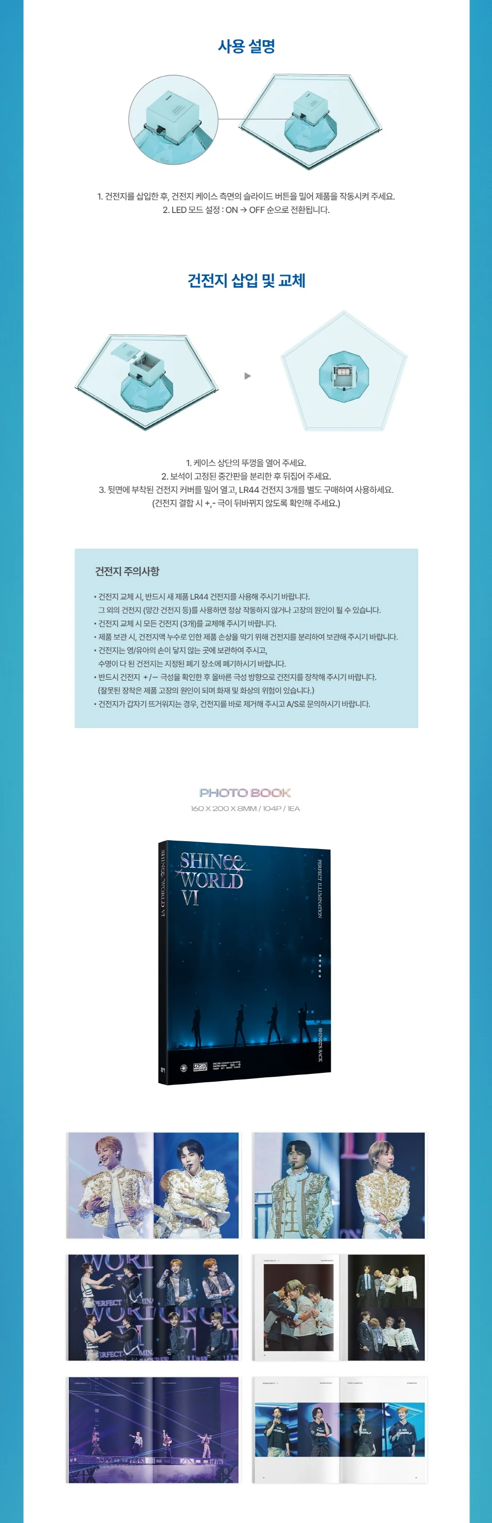 SHINee WORLD VI [PERFECT ILLUMINATION : SHINee'S BACK] Blu-ray + Pre-Order Gift - Image 3